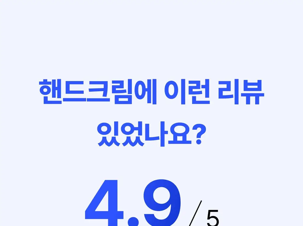 [5/8 하루특가/손티에이징] 에가 리제너레이터 핸드크림 (에센셜/어드밴스드) 상세페이지 17
